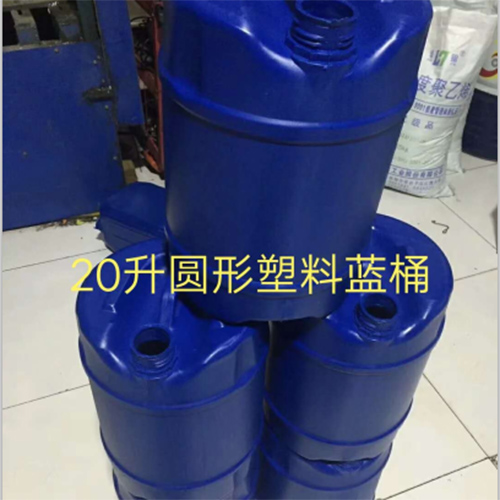 20升圓形塑料藍(lán)桶塑料