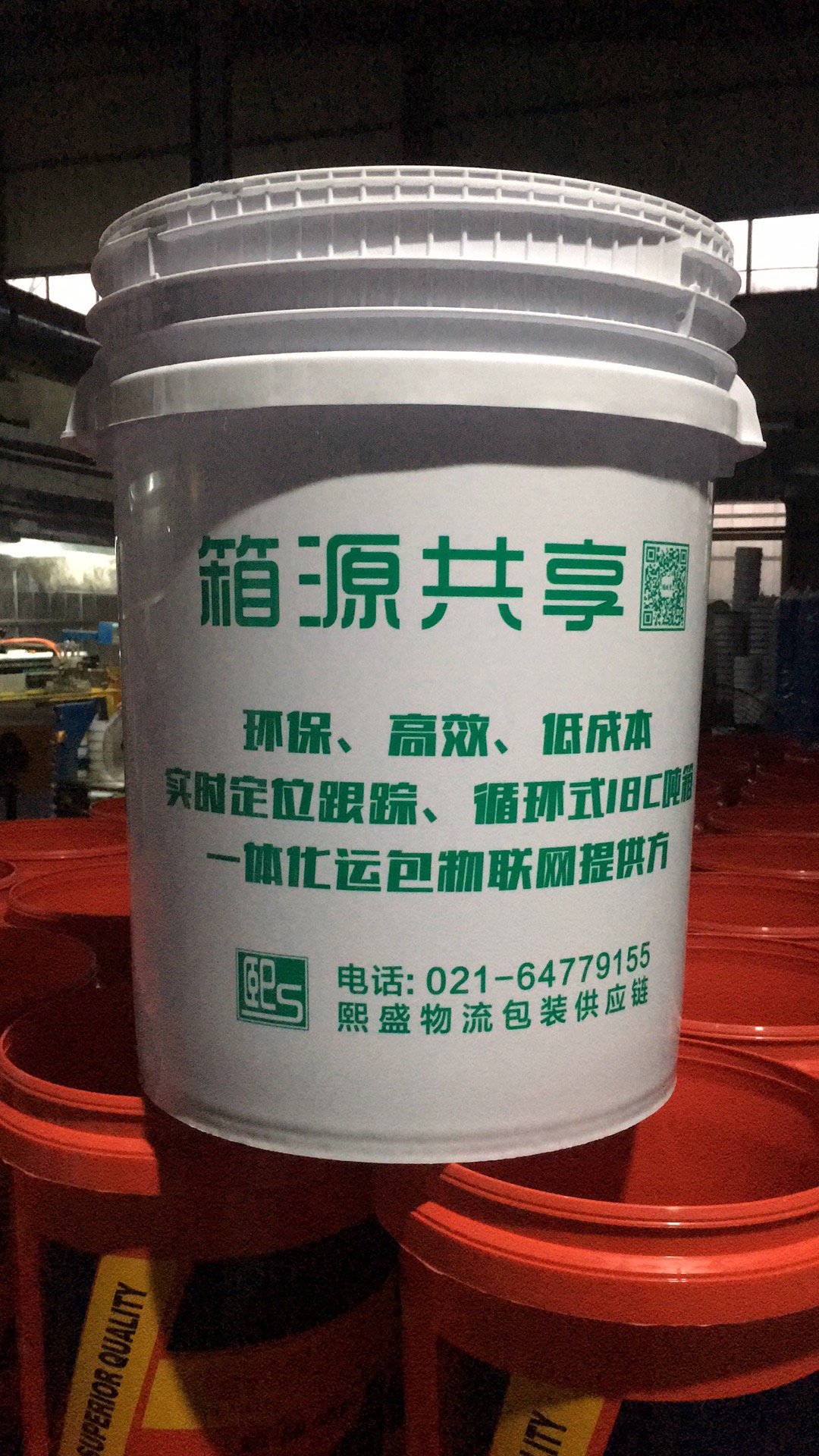 50升印刷塑料桶，50升螺旋大口塑料桶