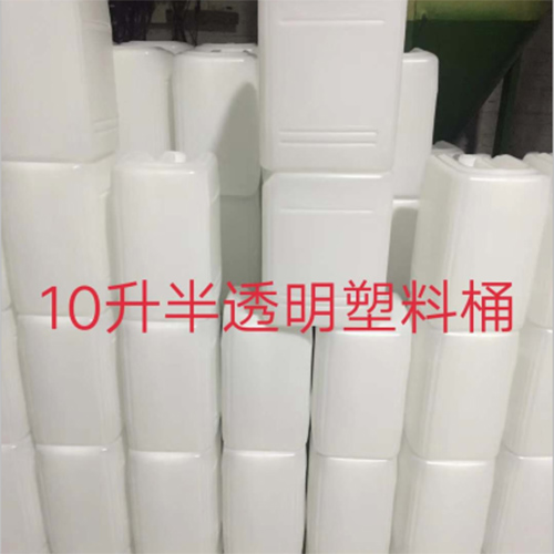 10升半透明塑料桶、塑料桶生產(chǎn)廠家-慶云祥泰