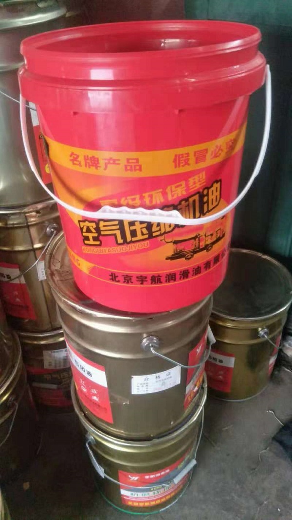 16升機油桶，16升塑料桶