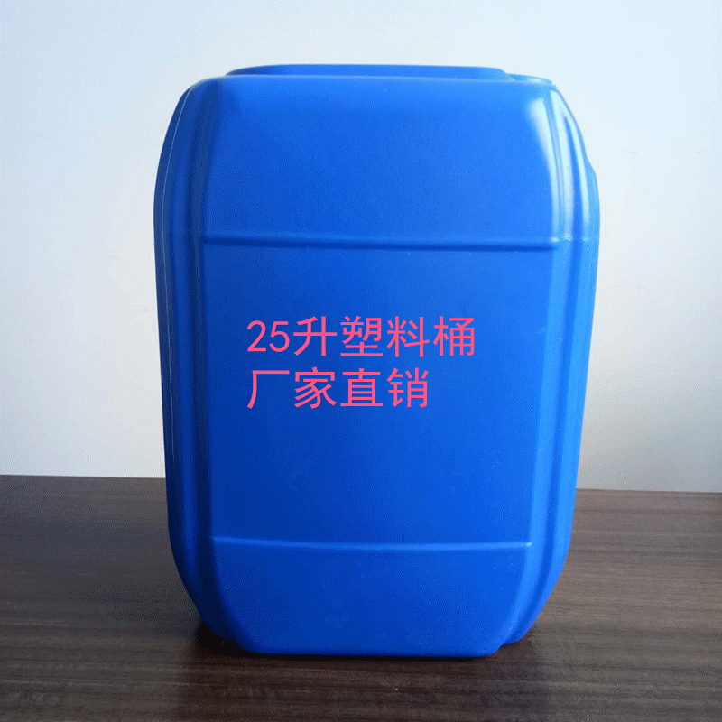 20升注塑圓桶，25升塑料桶